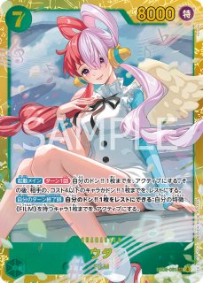 シークレット - カードショップ トレカラフテル ワンピースカード