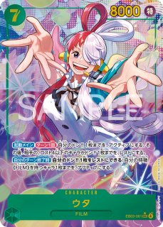 シークレット - カードショップ トレカラフテル ワンピースカード