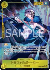 トラファルガー・ロー SP シークレットパラレル まとめ売り ワンピースカード 70726f647563742f454230332d3036