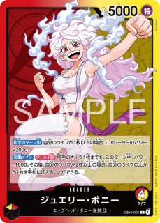 リーダー - カードショップ トレカラフテル