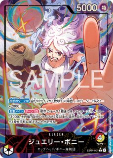 エクストラブースター EGGHEAD CRISIS EB-04 - カードショップ トレカ