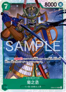 トレカラフテル ニコロビン sr ロビン覚醒 カード SR - カードショップ
