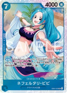 SR - カードショップ トレカラフテル
