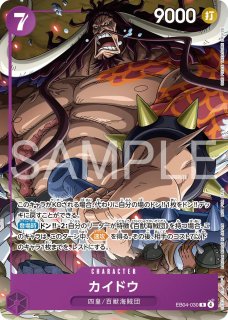 交流会 - カードショップ トレカラフテル ワンピースカード