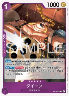 紫 - カードショップ トレカラフテル ワンピースカード