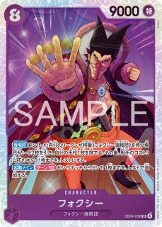 SR - カードショップ トレカラフテル