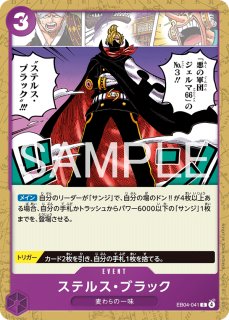 エクストラブースター EGGHEAD CRISIS EB-04 - カードショップ トレカ