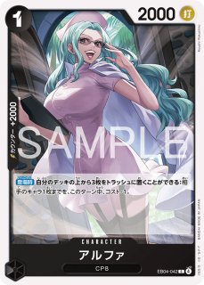 エクストラブースター EGGHEAD CRISIS EB-04 - カードショップ トレカ