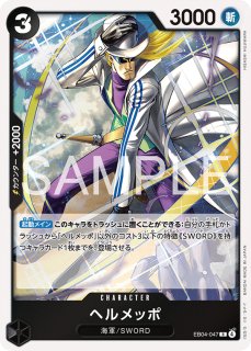 黒 - カードショップ トレカラフテル ワンピースカード