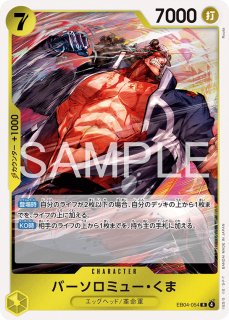 R - カードショップ トレカラフテル