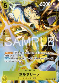 SR - カードショップ トレカラフテル ワンピースカード