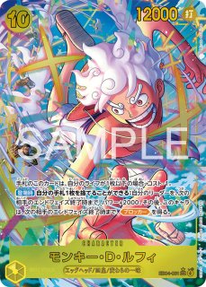 シークレット - カードショップ トレカラフテル ワンピースカード (Page 3)