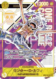 フラッグシップバトル - カードショップ トレカラフテル ワンピースカード