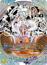 世界最強の戦士 OP-17 - カードショップ トレカラフテル