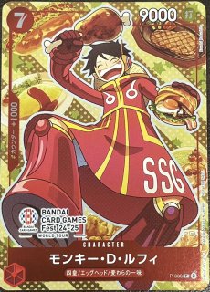 BANDAI CARD GAMES Fest24-25 World Tour - カードショップ トレカラフテル