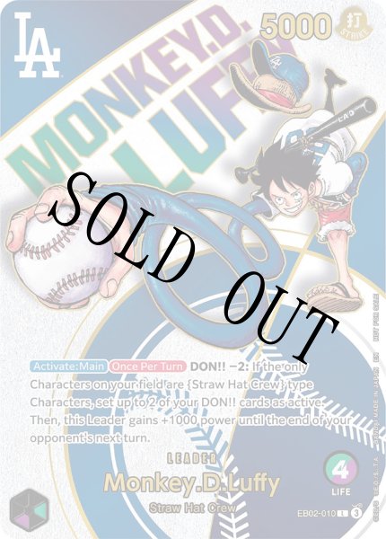 画像1: モンキー・D・ルフィ ドジャース 【英語版】【ONE PIECE Night】【未開封】【リーダーパラレル】【プロモ】【緑】【紫】【EB02-010】 (1)