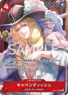 ペローナ　UC パラレル　ロマンスドーンBox封入特典　ワンピースカード ペローナ(パラレル/illust:sacanahen)【OP12-034】 | 福福トレカ