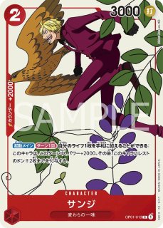 PSA10鑑定済】ロロノア・ゾロ【プロモ】《赤》 プロモーション