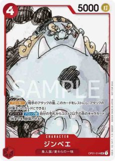 フィナーレセット - カードショップ トレカラフテル ワンピースカード