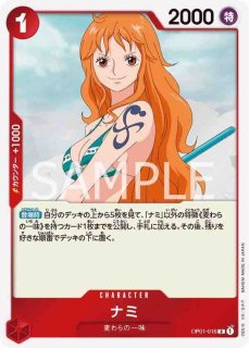 ROMANCE DAWN OP-01 R - カードショップ トレカラフテル ワンピースカード