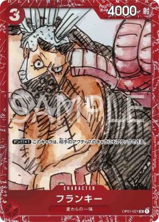 プレミアムカードコレクション FILM RED - カードショップ トレカ