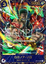 赤 - カードショップ トレカラフテル ワンピースカード