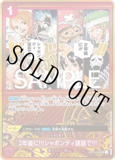 2nd ANNIVERSARY SET - カードショップ トレカラフテル