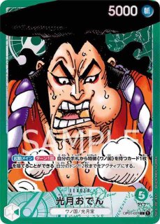 ワンピースカード リーダーパラレル まとめ売り ACG op01～03 モンキー・D・ルフィ リーダーパラレル OP01-003 L 多色
