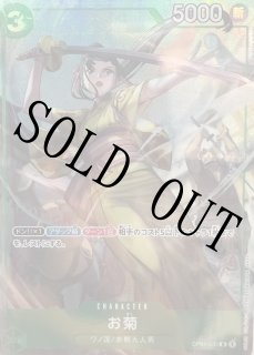 プレミアムカードコレクション BANDAI CARD GAMES Fest 23-24 Edition