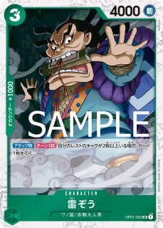 激レア】ワンピース ヒルルク海賊旗 焼きたてパン ストラップ 海賊旗