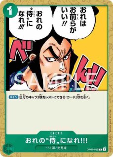 プレミアムブースター ONE PIECE CARD THE BEST vol.2 再録 - カード