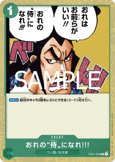 ホイル仕様カード - カードショップ トレカラフテル