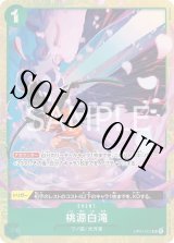 座員　プロモ 商品詳細 | トレカアイテムくじOnline