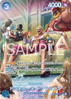 SP - カードショップ トレカラフテル