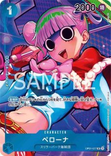 BOX購入特典 - カードショップ トレカラフテル ワンピースカード