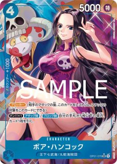 ONE PIECE - ワンピースカード うるティ パラレル ローダー付き Amazon.co.jp: ONE PIECEカードゲーム 【パラレル】OP01-093