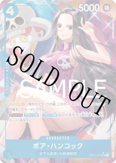 パラレル - カードショップ トレカラフテル ワンピースカード