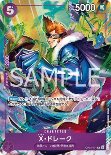 プレミアムカードコレクション　ベストセレクション　vol.2 台紙 ONE PIECE カードゲーム プレミアムカードコレクション - ベスト
