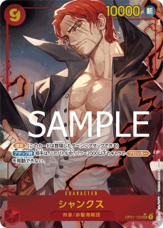 フ*！様 サンジ 青 シークレット✖️4枚　ルフィ　シークレット✖️2枚セット サンジ 【シークレット】【SP】【パラレル】【青】【OP06-119