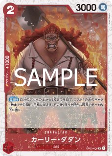 UC - カードショップ トレカラフテル ワンピースカード
