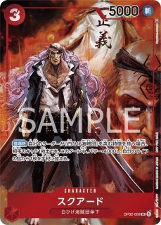 BOX購入特典 - カードショップ トレカラフテル ワンピースカード