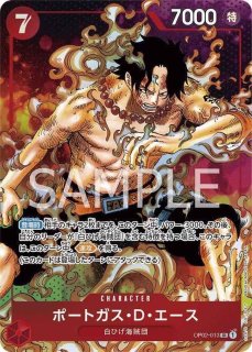 ワンピースカードゲーム 頂上決戦 イワンコフ パラレル SR 参考価格】サカズキ OP02-099 SR パラレル ワンピース カードゲーム