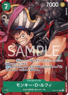 頂上決戦 OP-02 パラレル - カードショップ トレカラフテル ワンピース