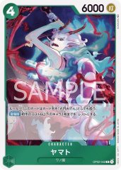 ヤマト