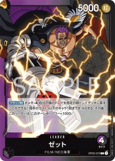 わ*び様 ワンピースカードゲーム MLBコラボ リーダーカード 2枚セット　観賞 頂上決戦 OP-02 リーダー - カードショップ トレカラフテル ワンピース