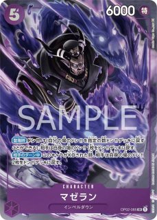 頂上決戦 OP-02 パラレル - カードショップ トレカラフテル ワンピース