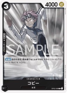 黒 スモーカー - カードショップ トレカラフテル