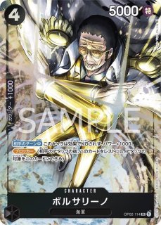 頂上決戦 OP-02 パラレル - カードショップ トレカラフテル ワンピース