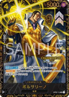 チャンピオンシップ - カードショップ トレカラフテル