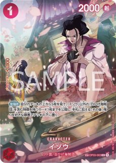 500年後の未来 OP-07 - カードショップ トレカラフテル (Page 1)